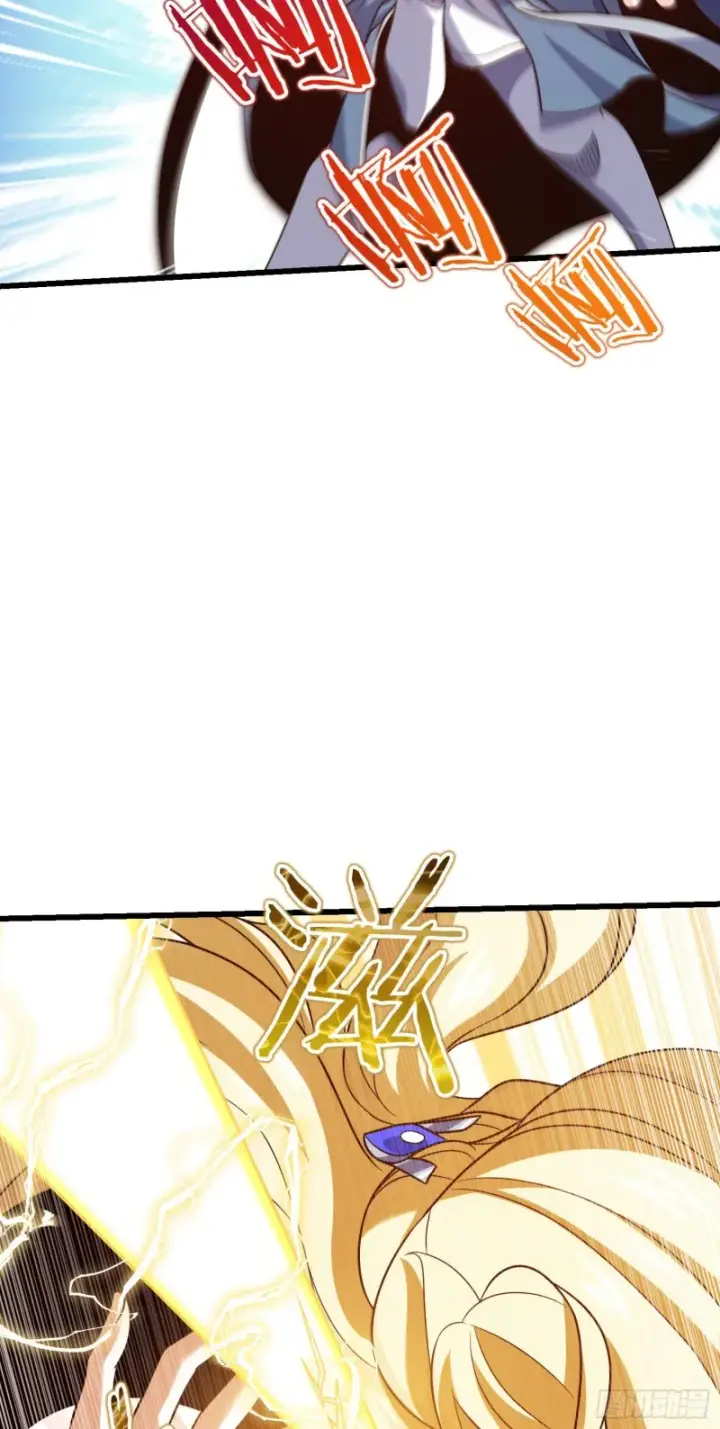 漫画《大王饶命》210 永恒之枪，众神回归第27张图