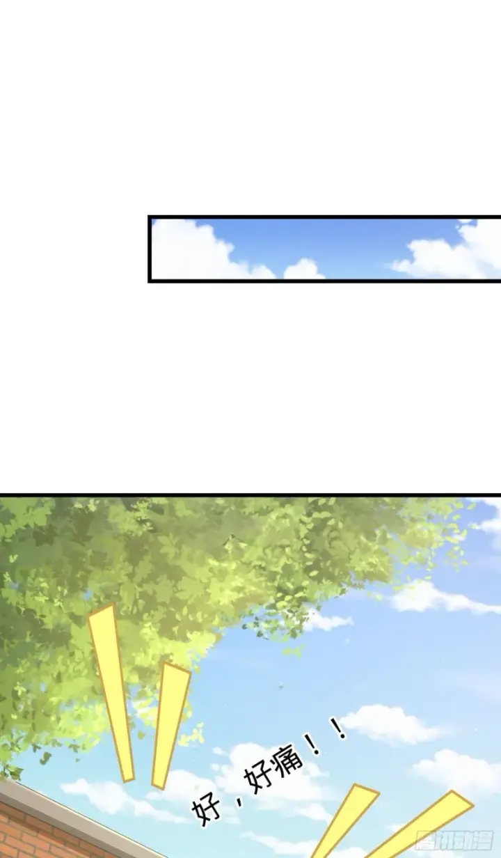 漫画《大王饶命》210 永恒之枪，众神回归第38张图