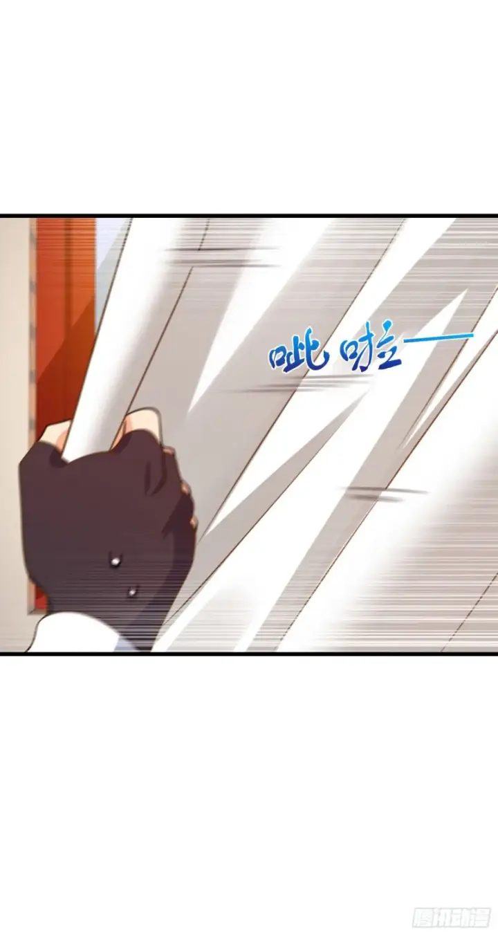 漫画《大王饶命》210 永恒之枪，众神回归第56张图