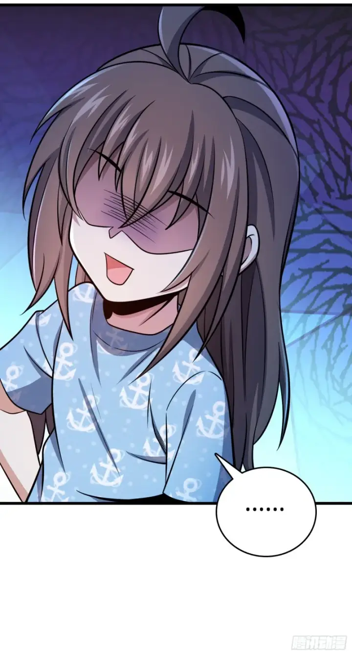 漫画《大王饶命》211 巨额财产第24张图