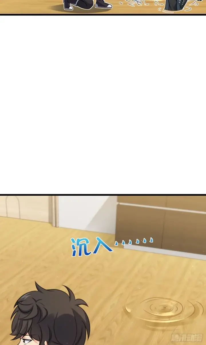 漫画《大王饶命》211 巨额财产第37张图