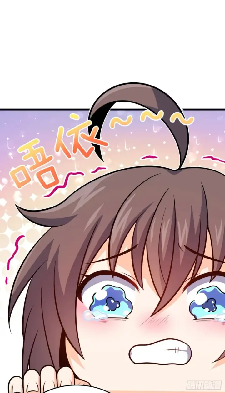 漫画《大王饶命》211 巨额财产第5张图