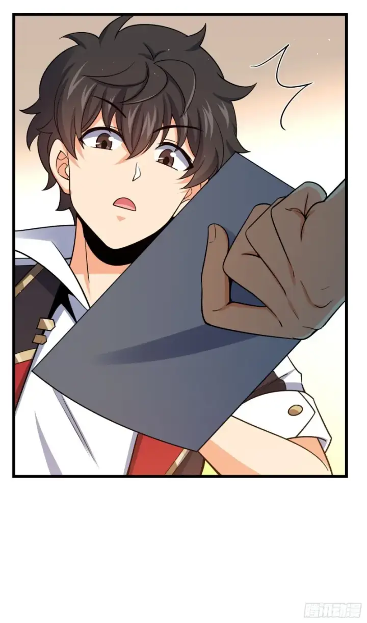 漫画《大王饶命》211 巨额财产第61张图