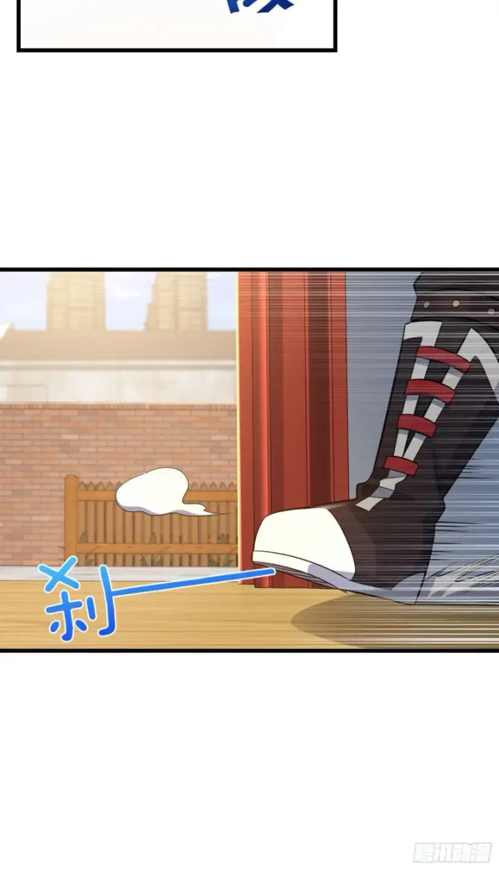 漫画《大王饶命》211 巨额财产第8张图
