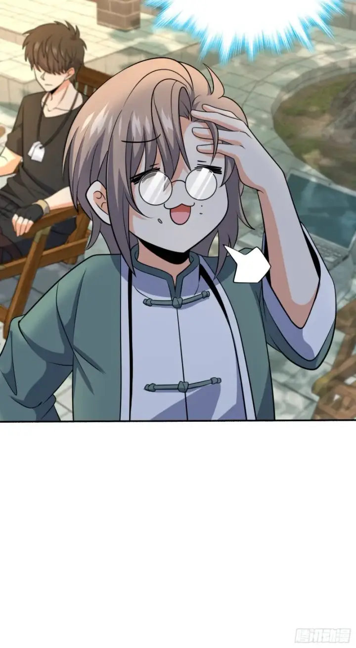 漫画《大王饶命》212 出发神集第54张图
