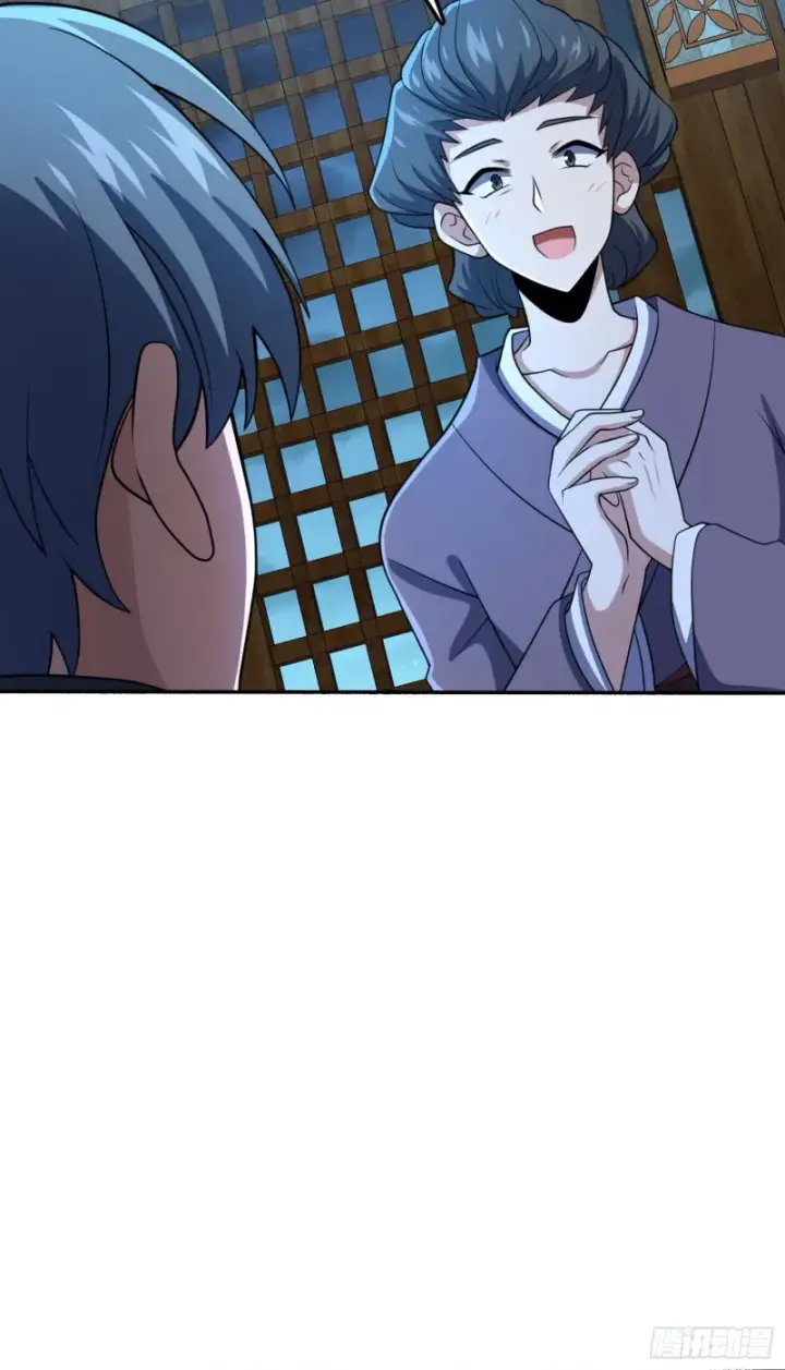 漫画《大王饶命》212 出发神集第67张图
