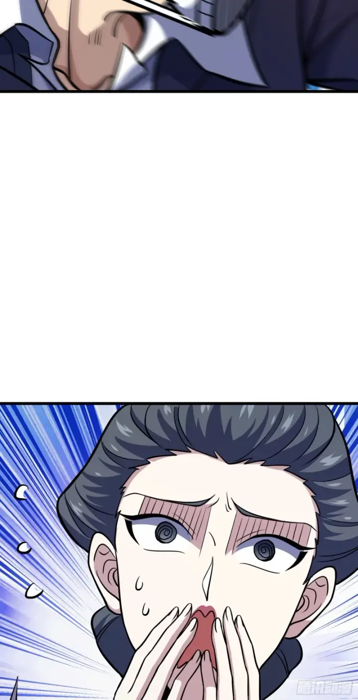 漫画《大王饶命》213 樱井弥生子第21张图