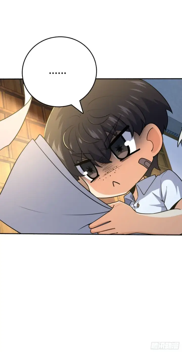 漫画《大王饶命》213 樱井弥生子第57张图