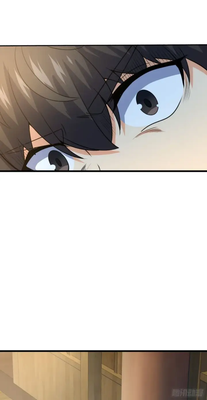 漫画《大王饶命》213 樱井弥生子第58张图