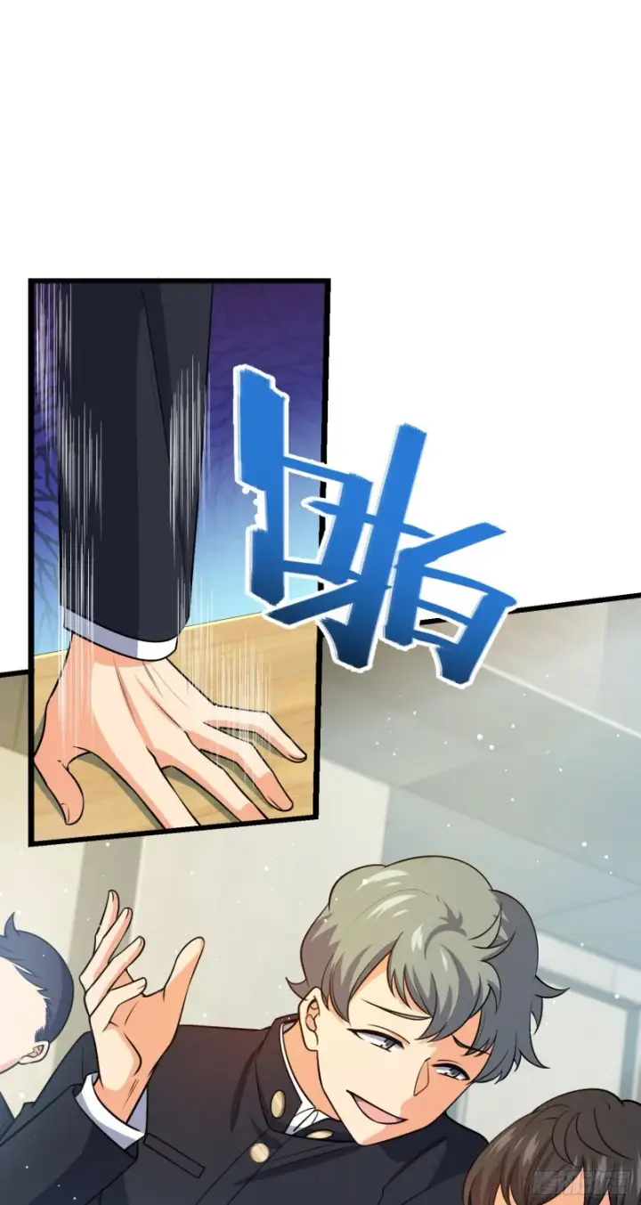 漫画《大王饶命》214 人设崩塌第25张图