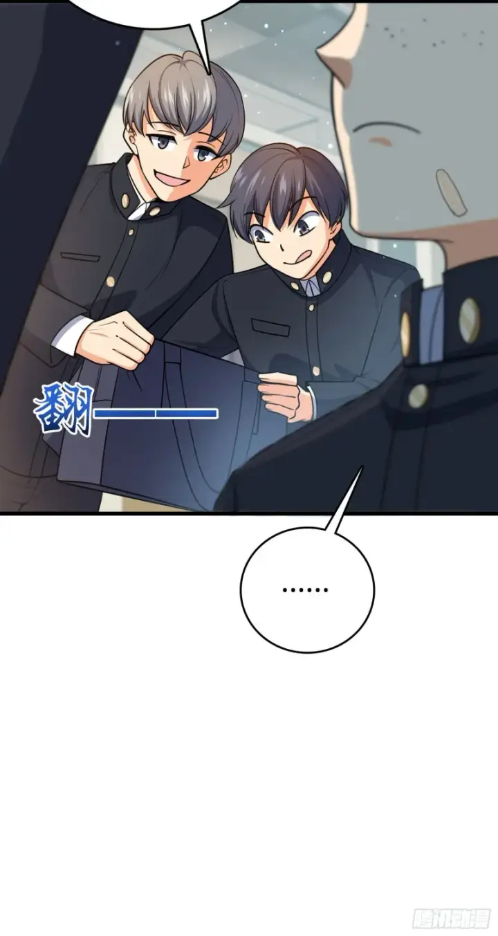 漫画《大王饶命》214 人设崩塌第27张图
