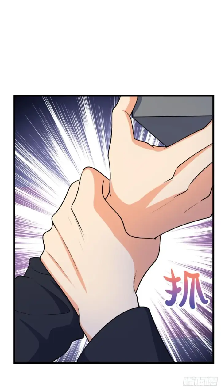 漫画《大王饶命》214 人设崩塌第31张图
