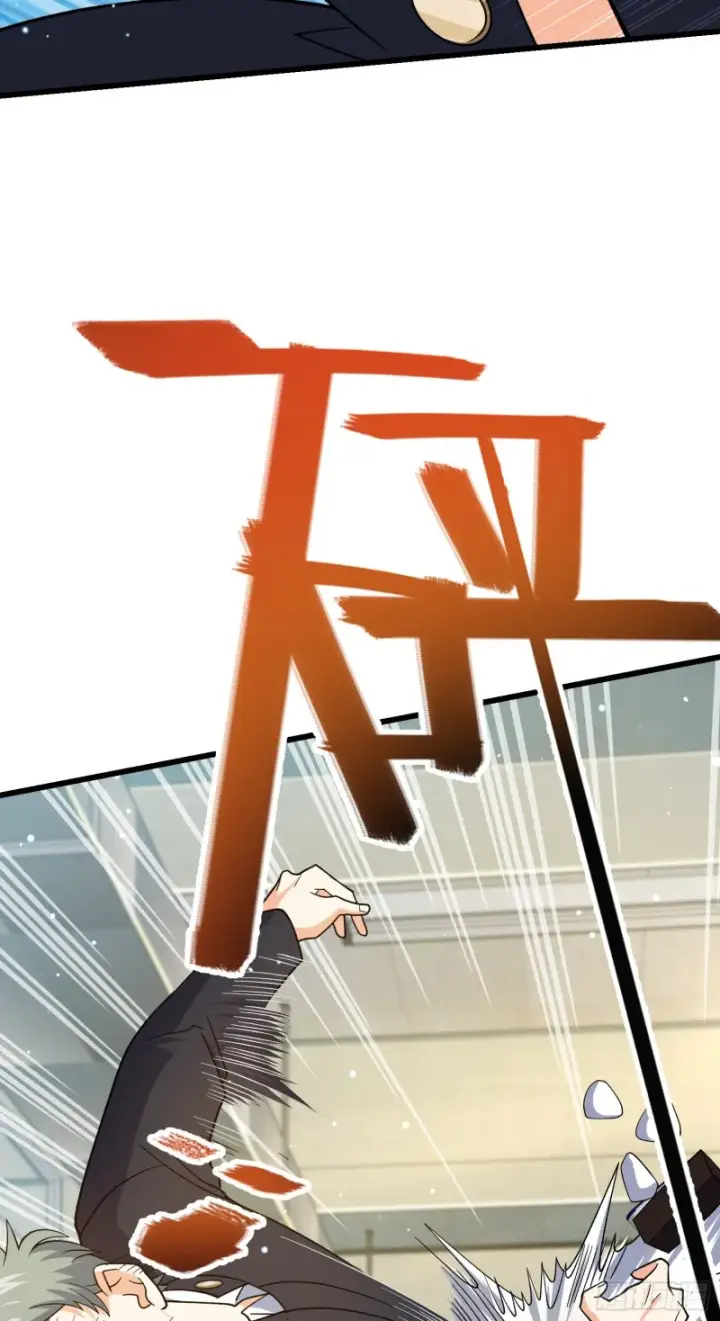 漫画《大王饶命》214 人设崩塌第37张图