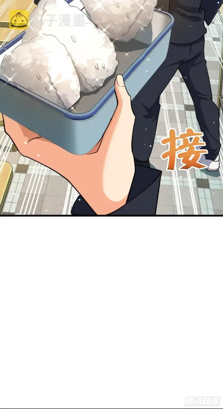 漫画《大王饶命》214 人设崩塌第40张图