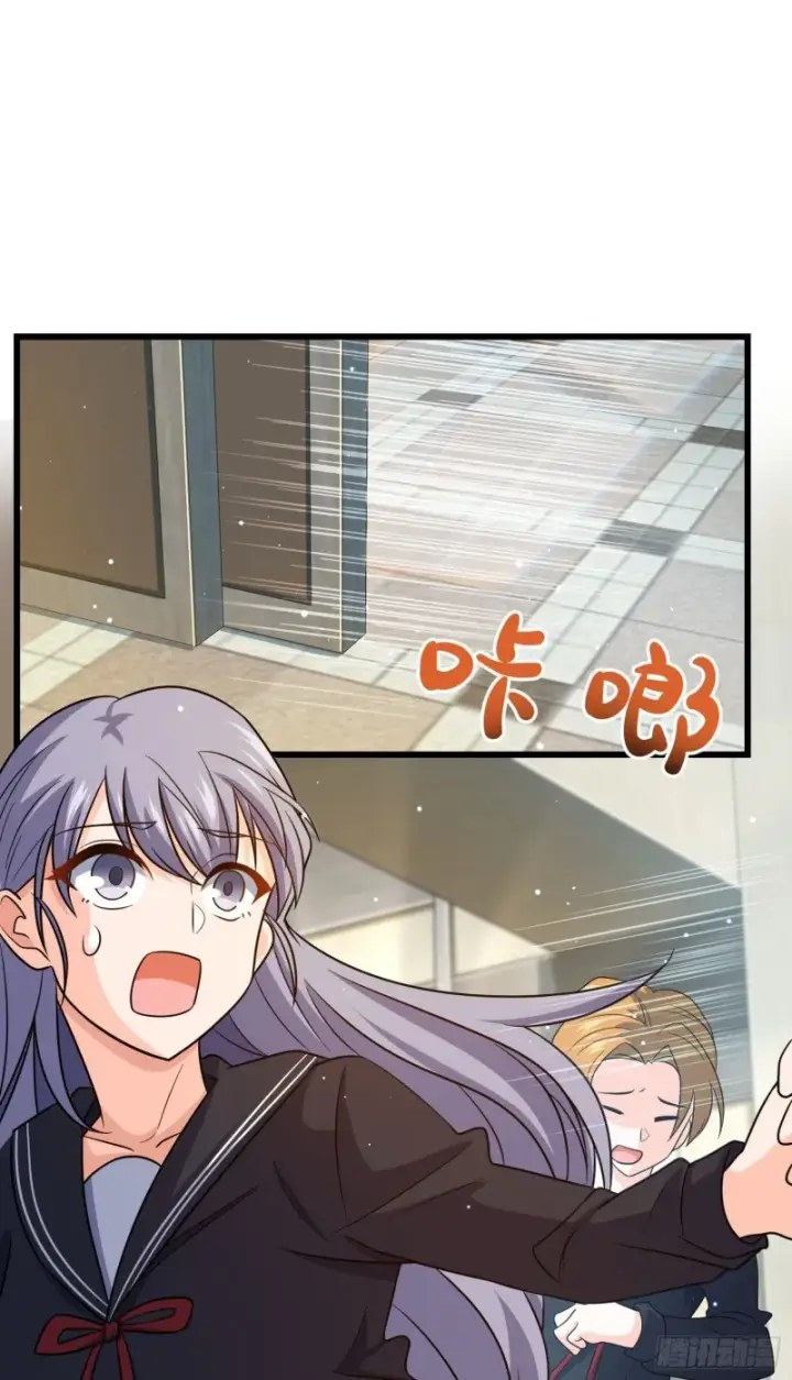 漫画《大王饶命》214 人设崩塌第46张图