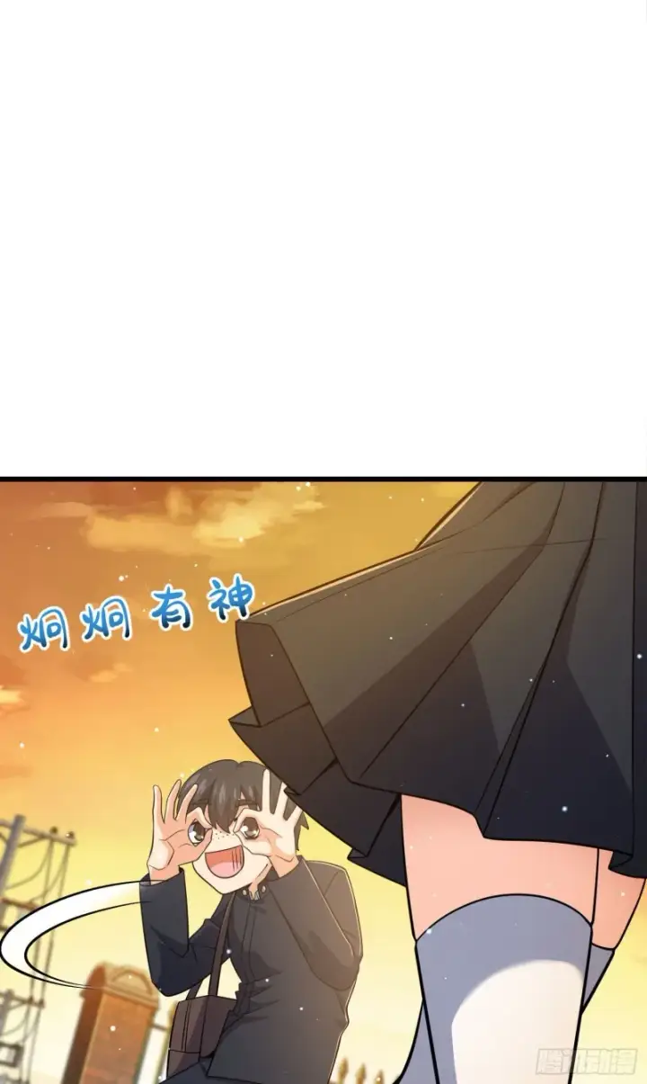 漫画《大王饶命》214 人设崩塌第63张图