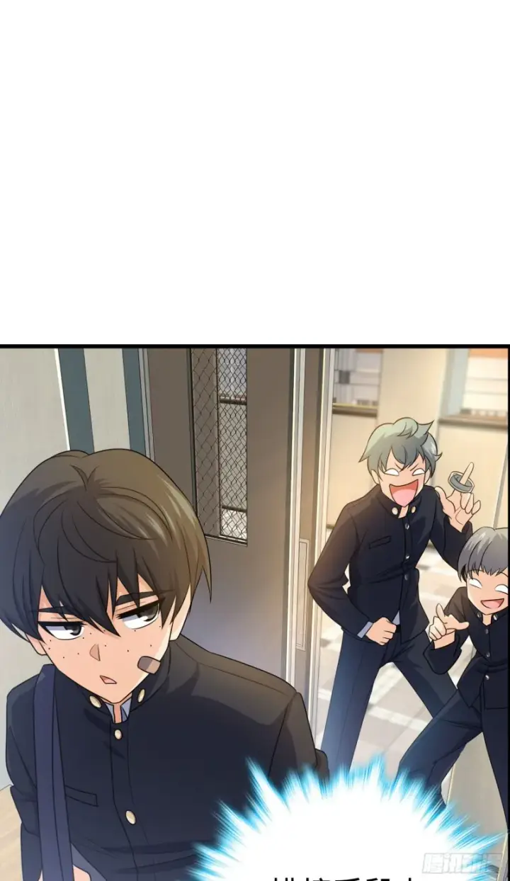 漫画《大王饶命》214 人设崩塌第9张图