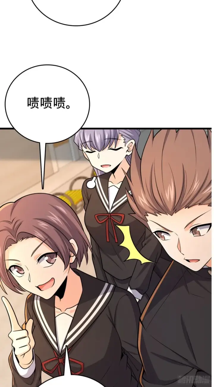 漫画《大王饶命》215 拜师第17张图