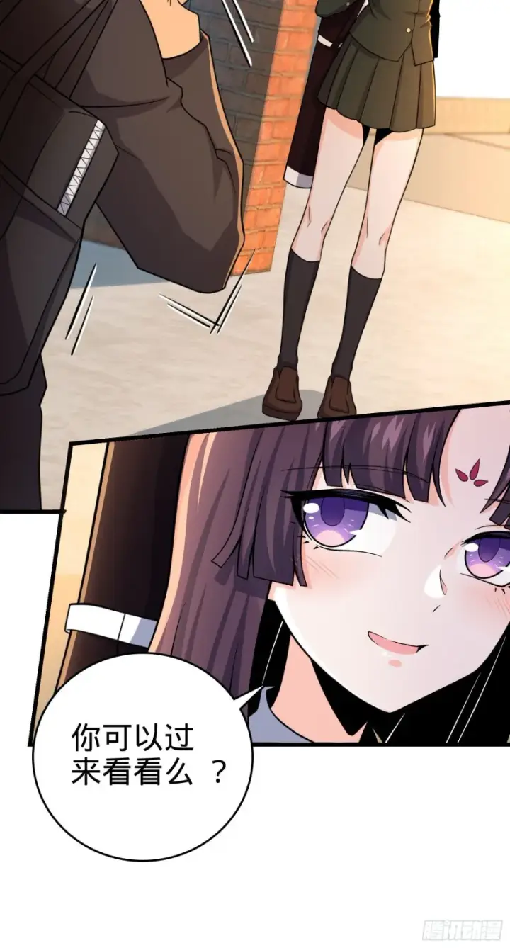 漫画《大王饶命》215 拜师第3张图