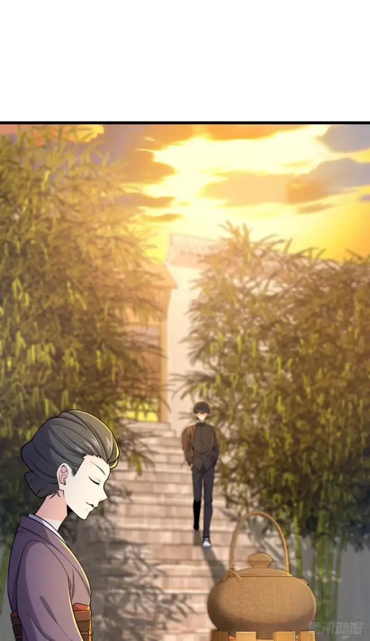 漫画《大王饶命》215 拜师第31张图
