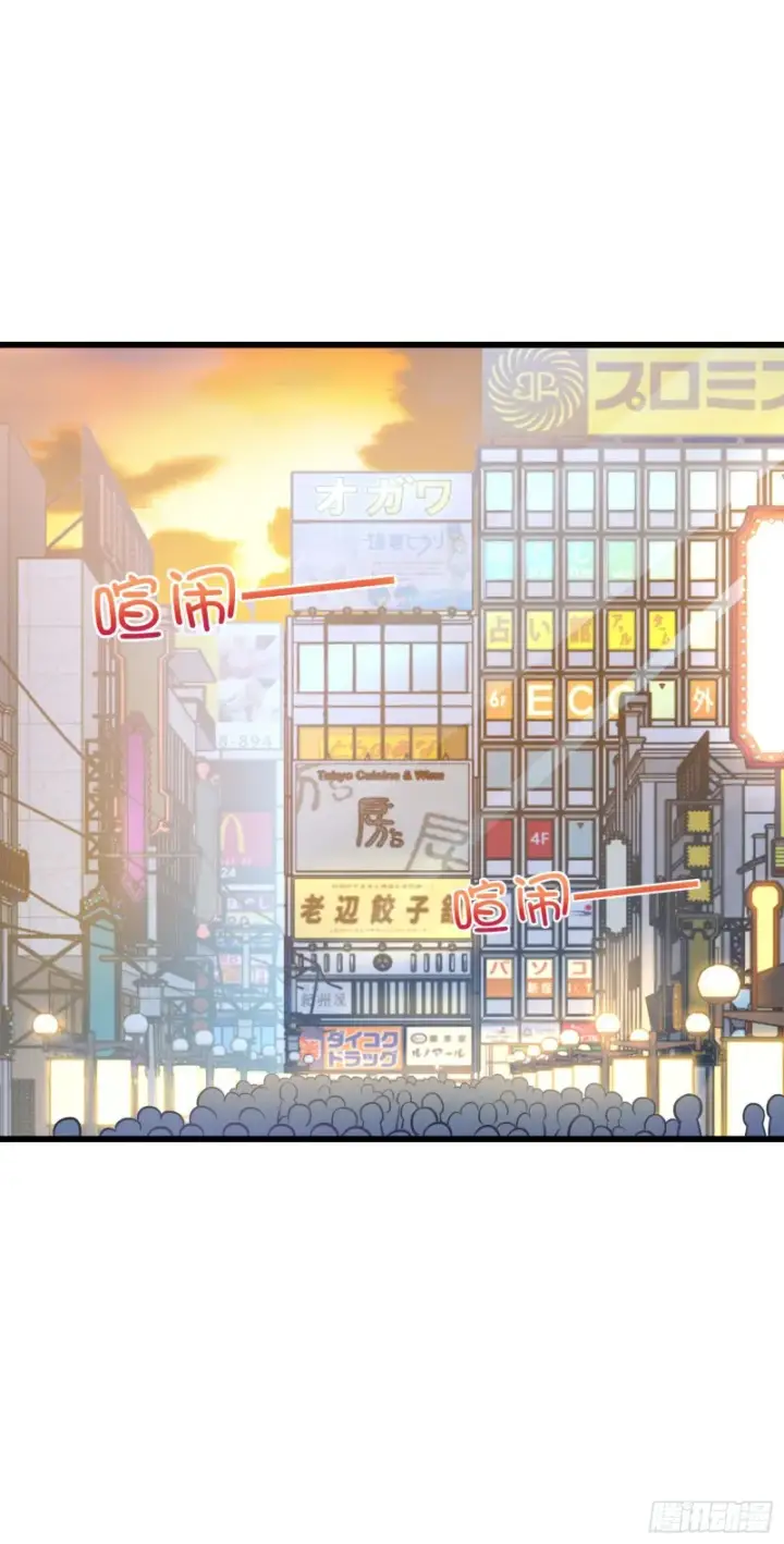 漫画《大王饶命》215 拜师第47张图