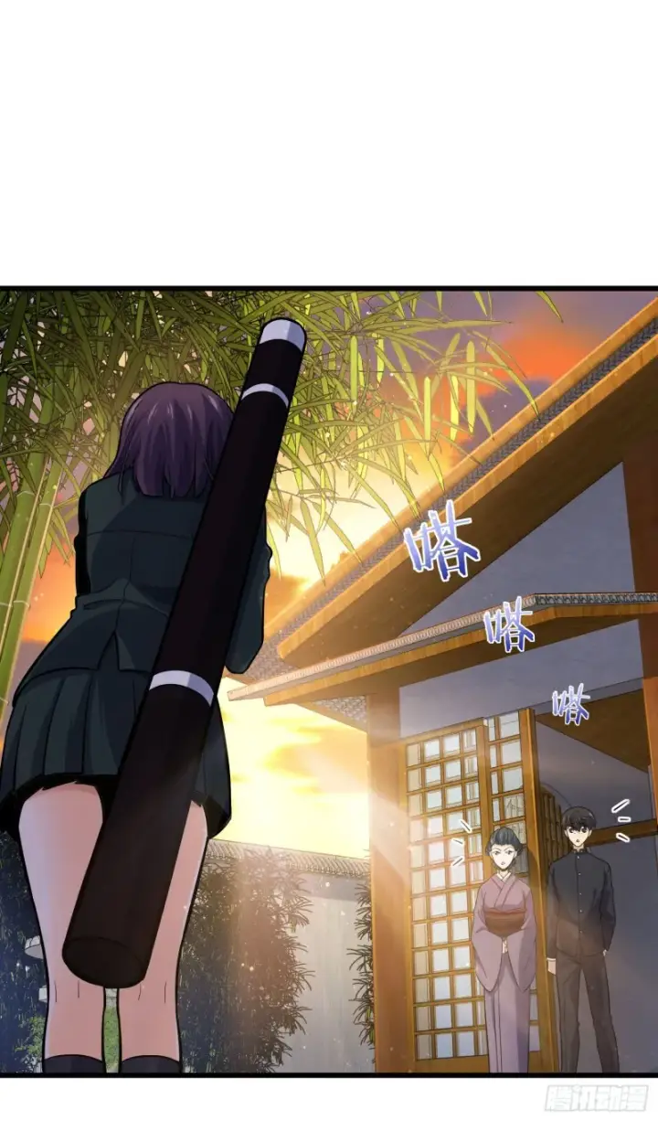 漫画《大王饶命》215 拜师第57张图