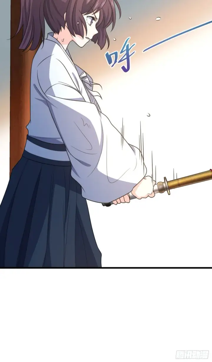漫画《大王饶命》216 肮脏的金钱交易第28张图