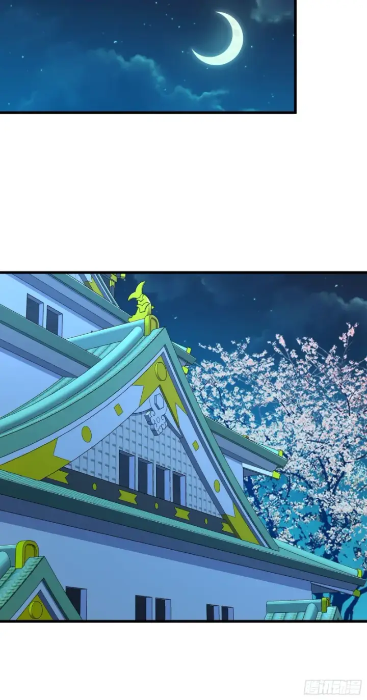 漫画《大王饶命》216 肮脏的金钱交易第42张图