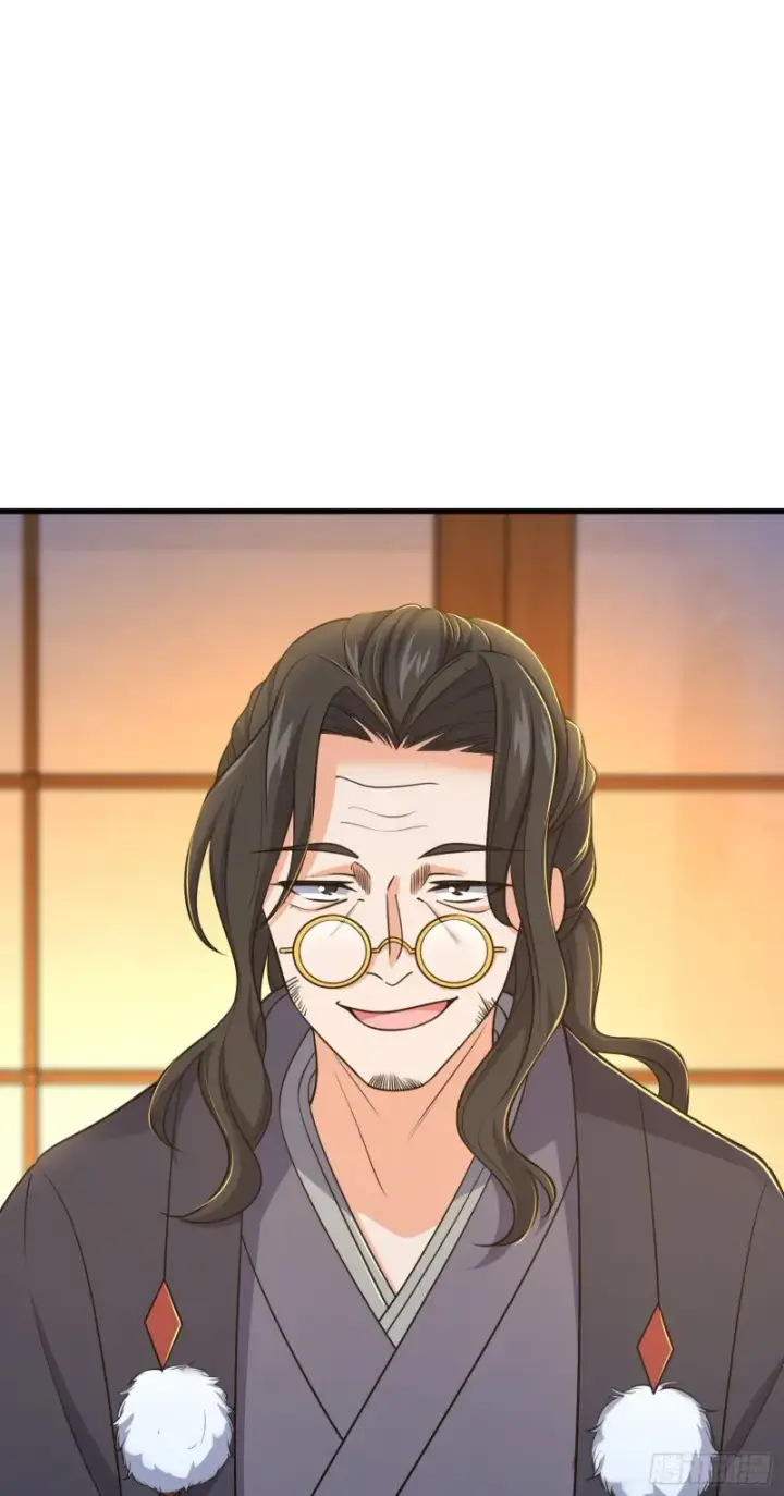 漫画《大王饶命》216 肮脏的金钱交易第43张图