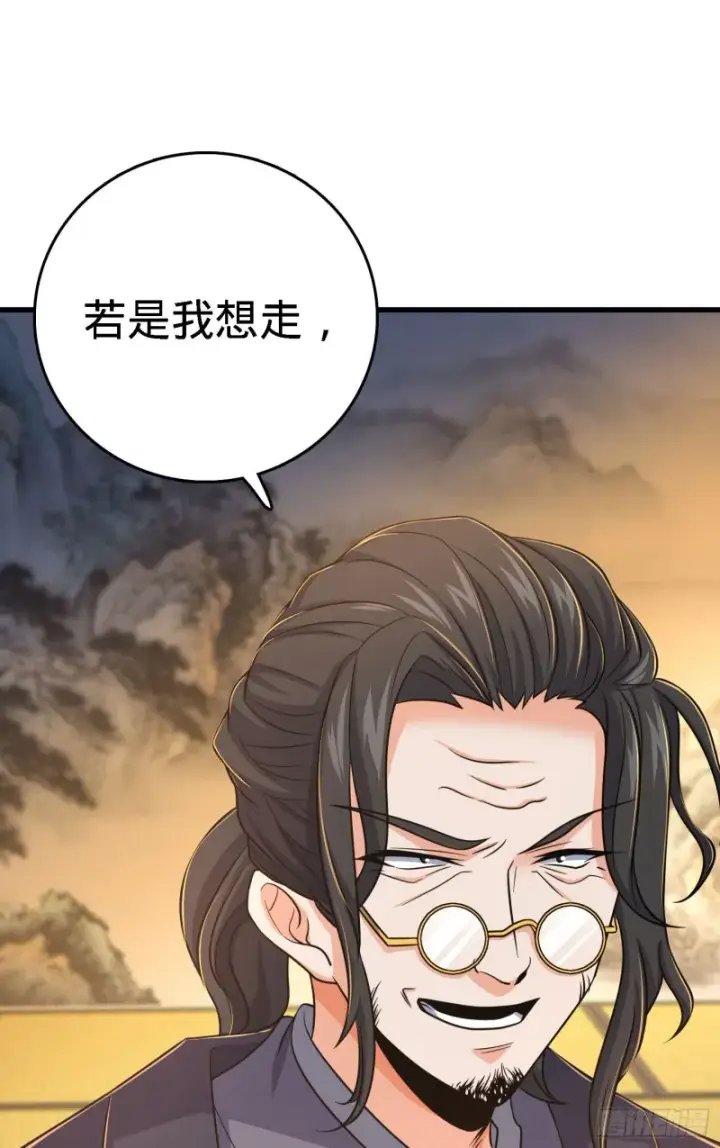 漫画《大王饶命》216 肮脏的金钱交易第57张图