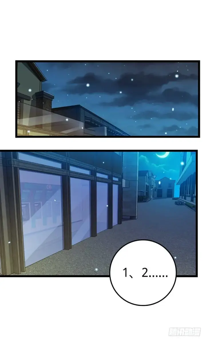 漫画《大王饶命》22 发家致富计划通！第13张图