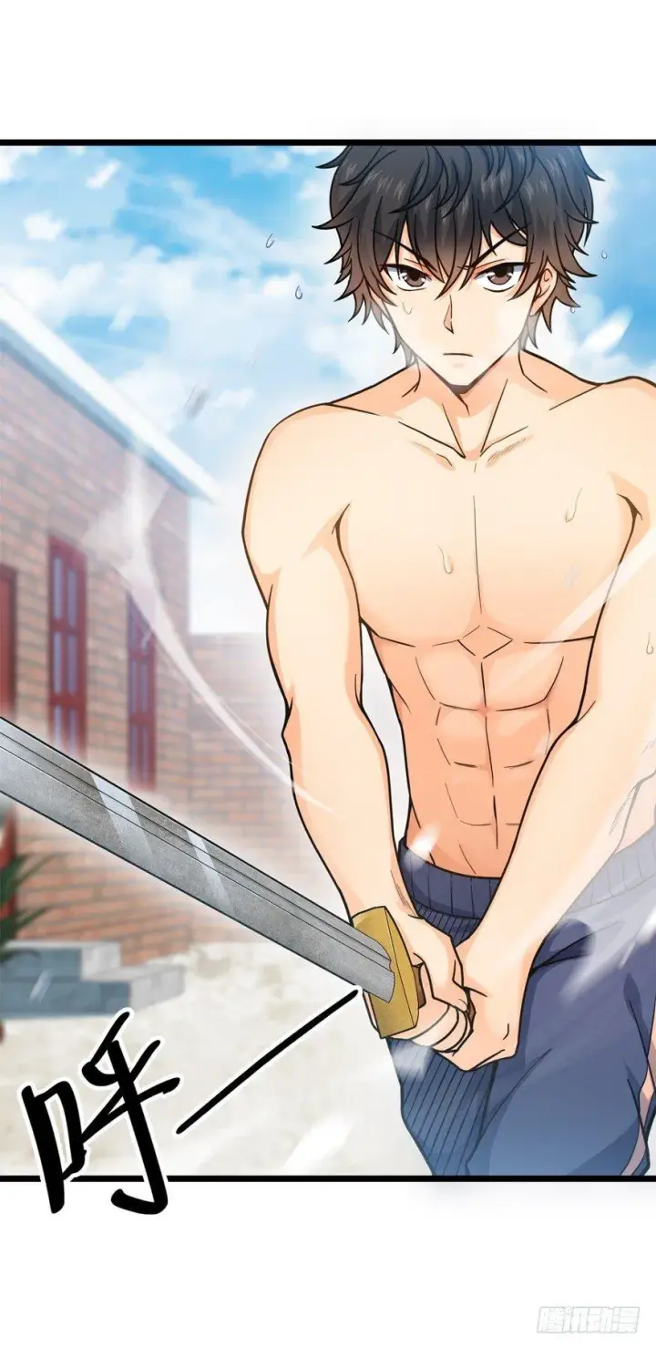 漫画《大王饶命》22 发家致富计划通！第24张图