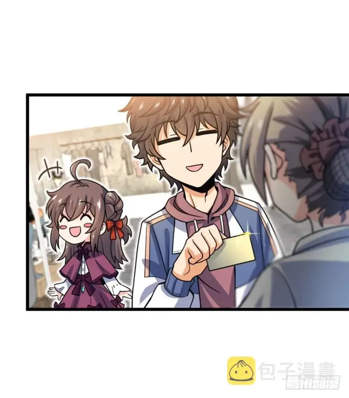 漫画《大王饶命》22 发家致富计划通！第44张图