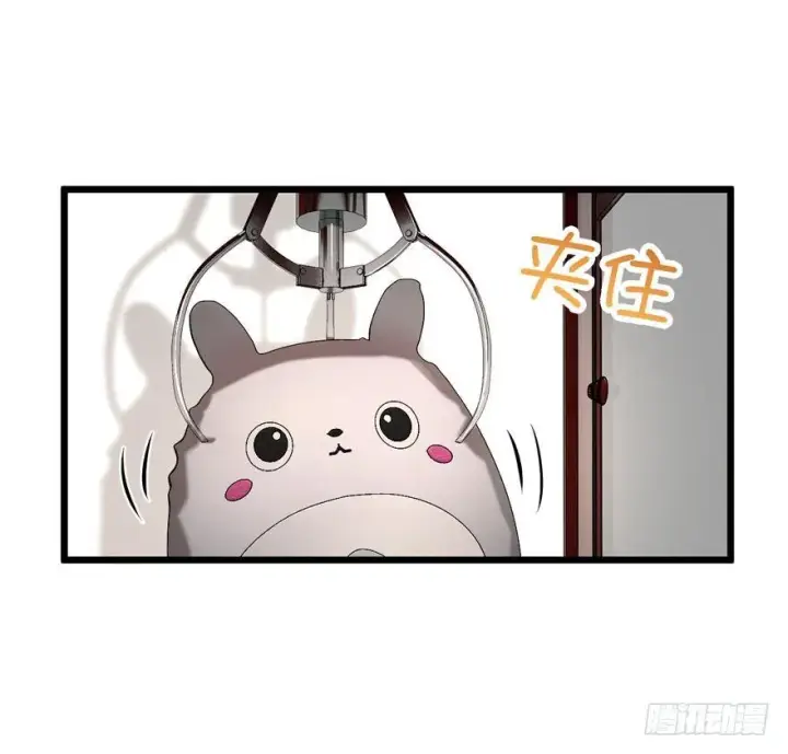 漫画《大王饶命》22 发家致富计划通！第46张图