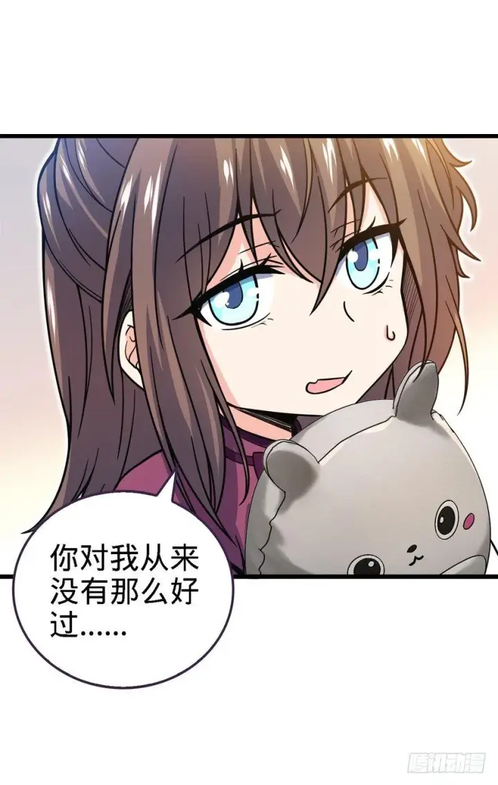 漫画《大王饶命》22 发家致富计划通！第49张图