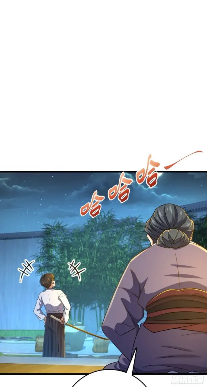 漫画《大王饶命》217 棋局如人生第8张图