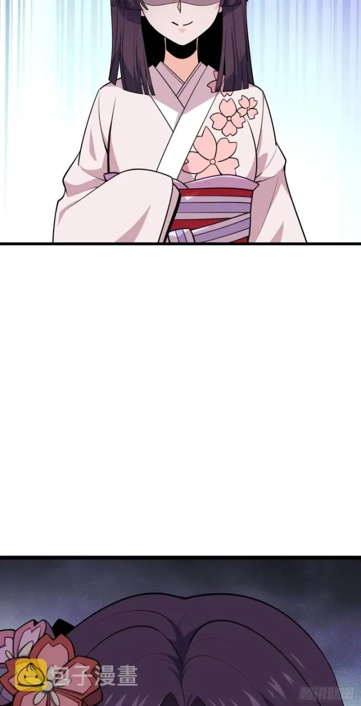 漫画《大王饶命》218 武馆活广告第42张图
