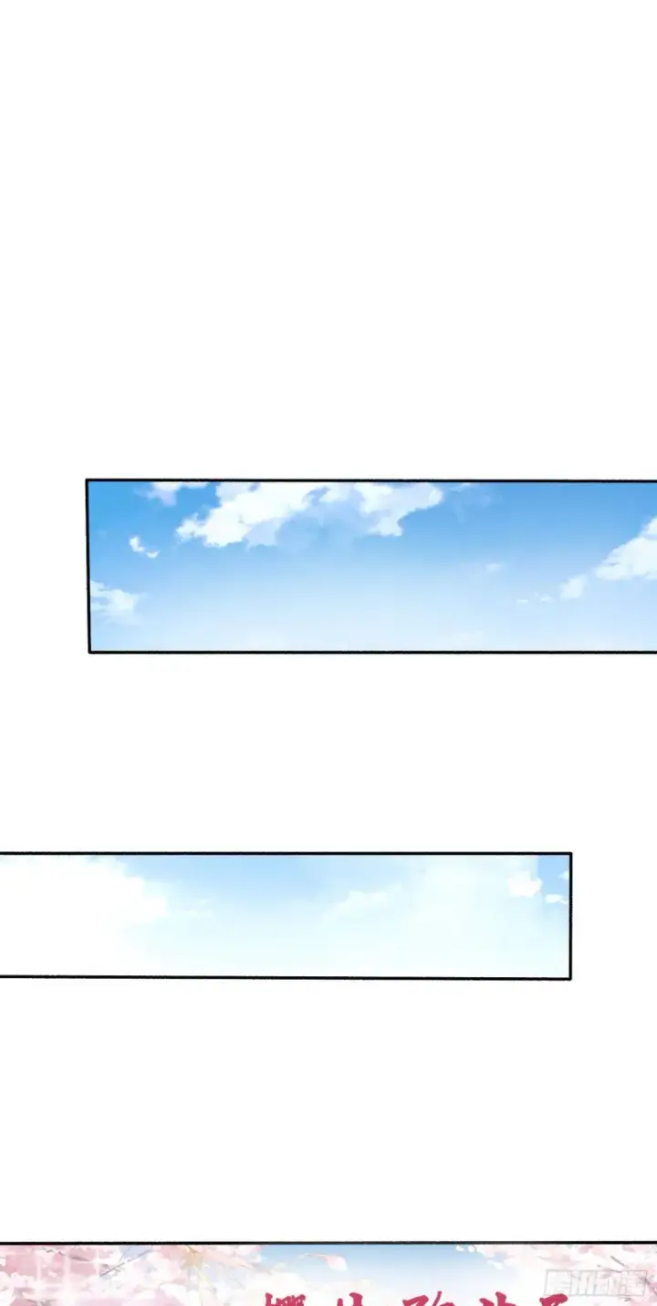 漫画《大王饶命》218 武馆活广告第54张图