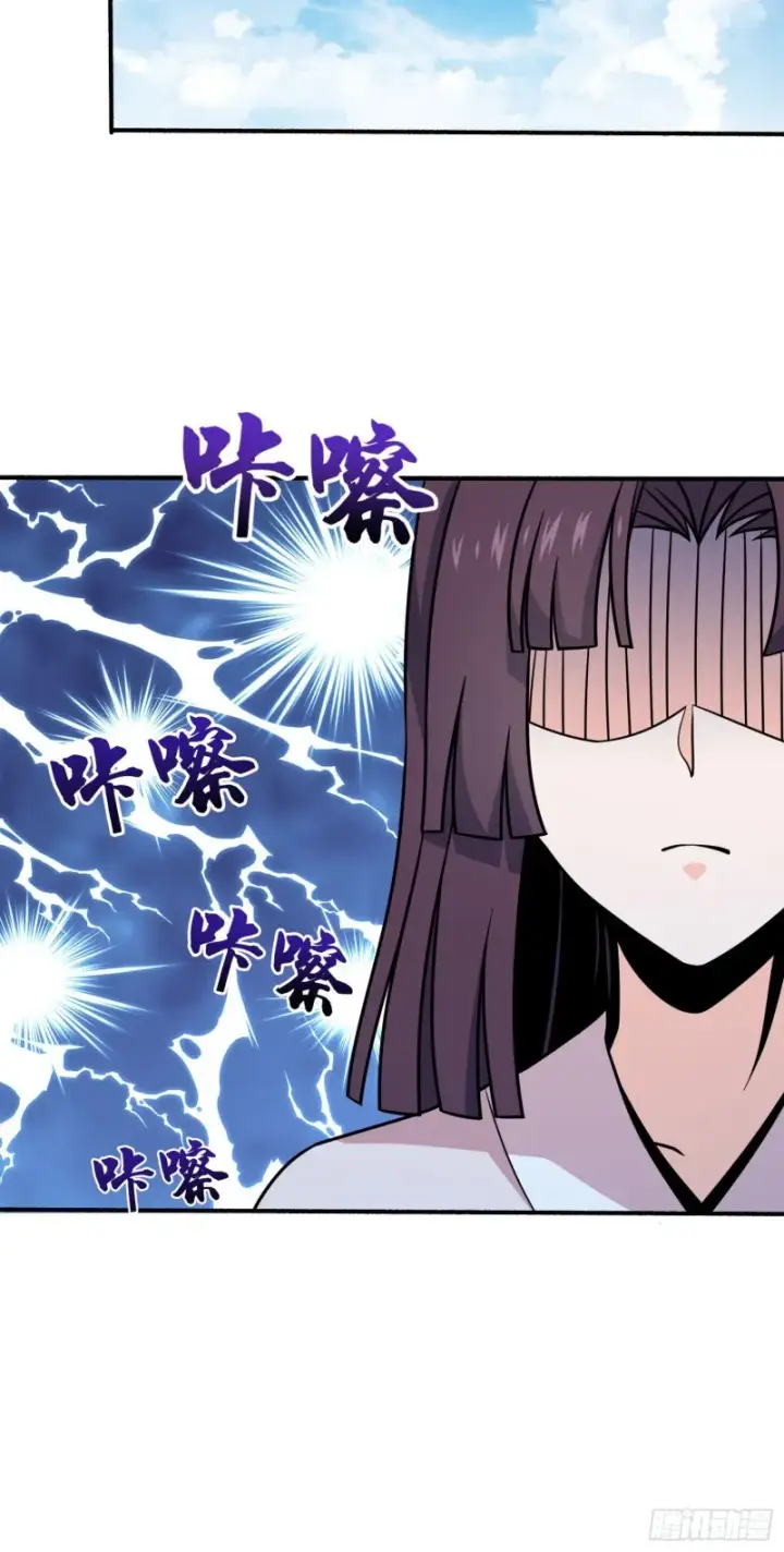 漫画《大王饶命》219 谷口文代的后手第12张图