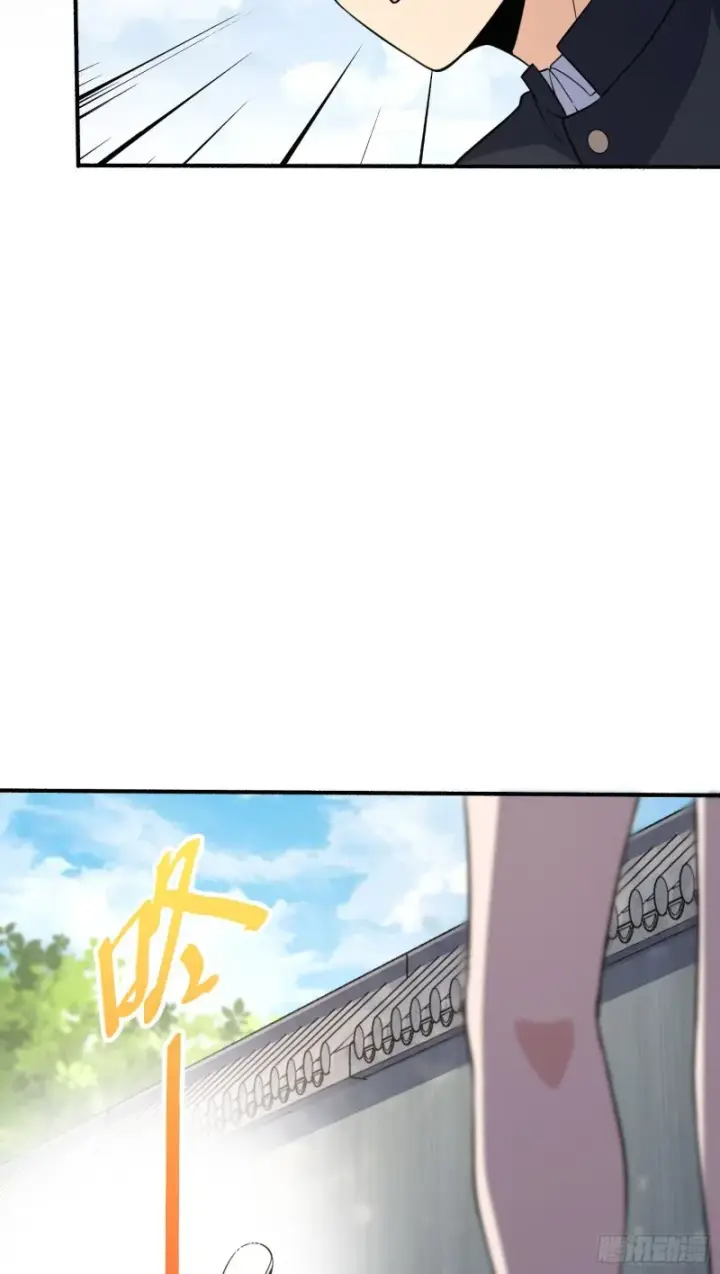 漫画《大王饶命》219 谷口文代的后手第33张图