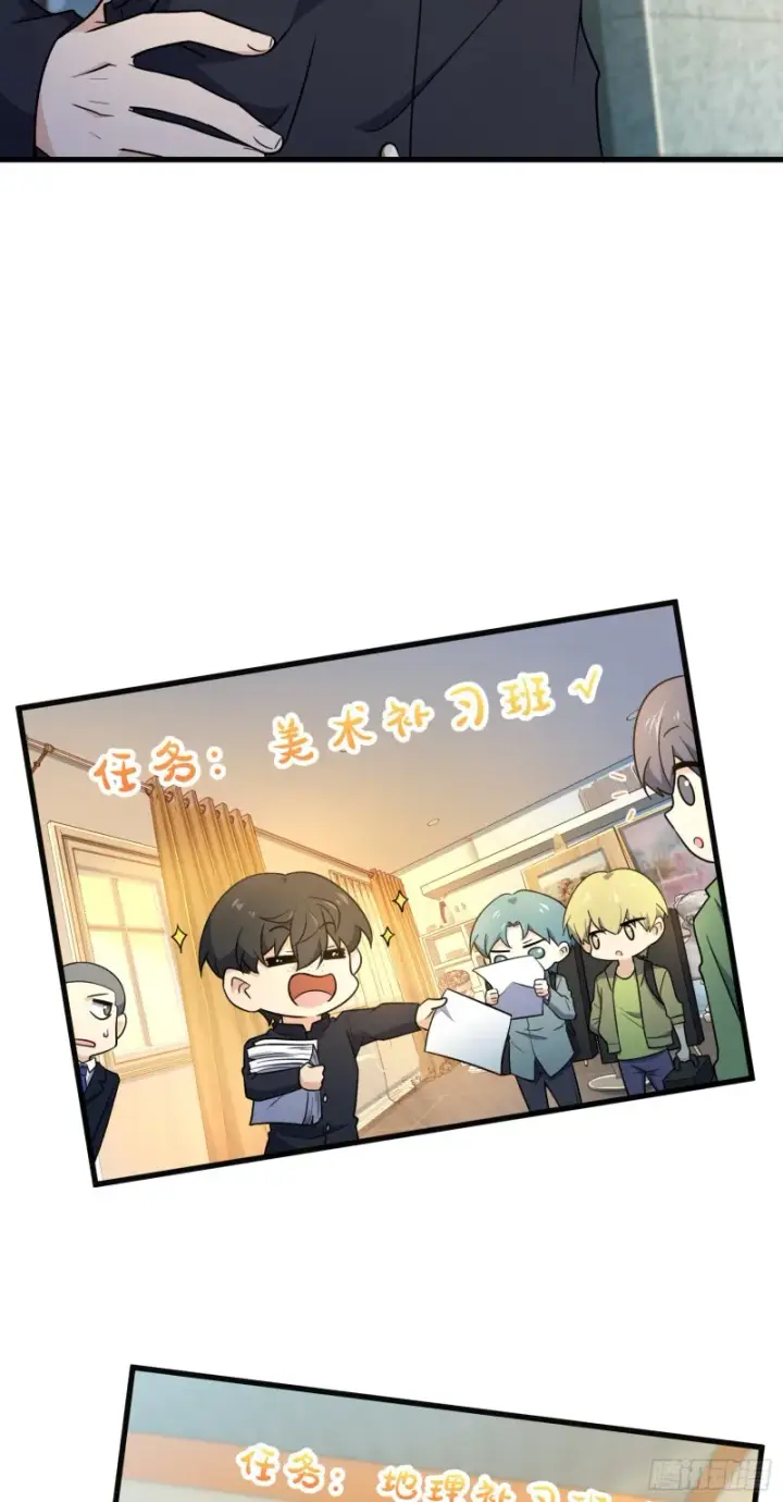 漫画《大王饶命》220 深夜杀机第15张图
