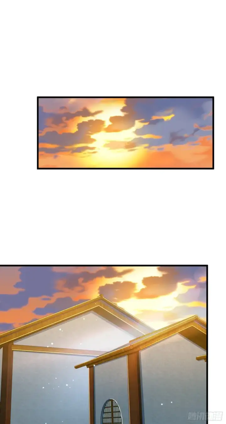 漫画《大王饶命》220 深夜杀机第25张图