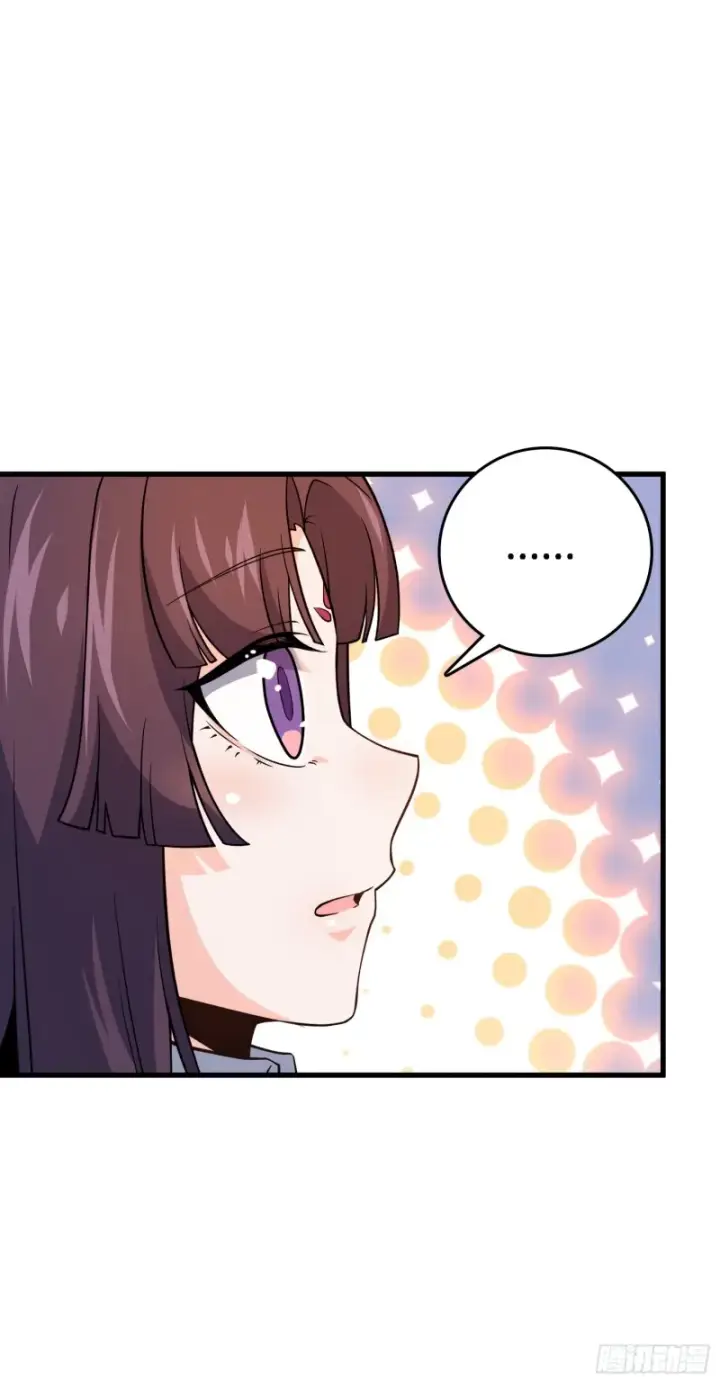 漫画《大王饶命》220 深夜杀机第40张图