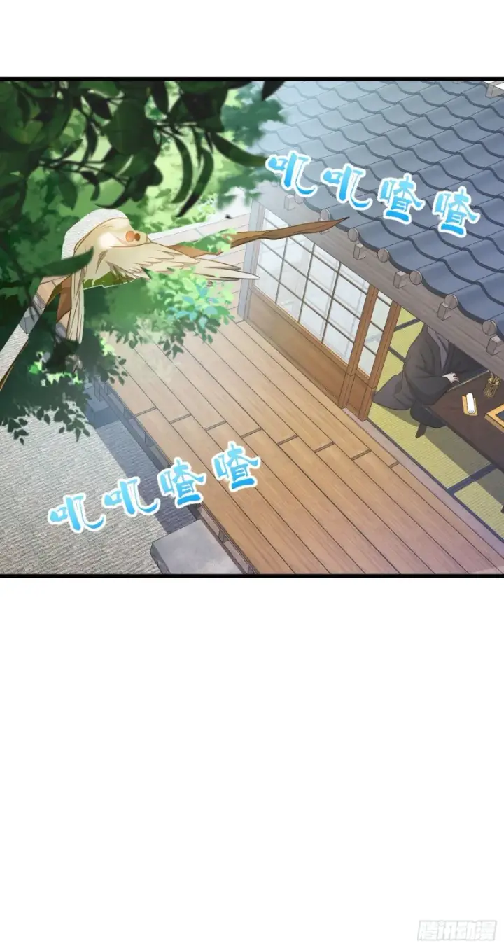 漫画《大王饶命》221 野际之死第61张图
