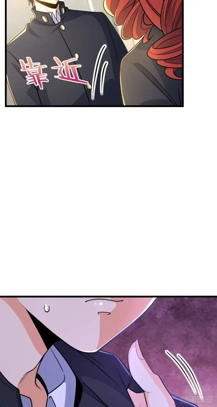 漫画《大王饶命》222 转校生樱井同学第28张图