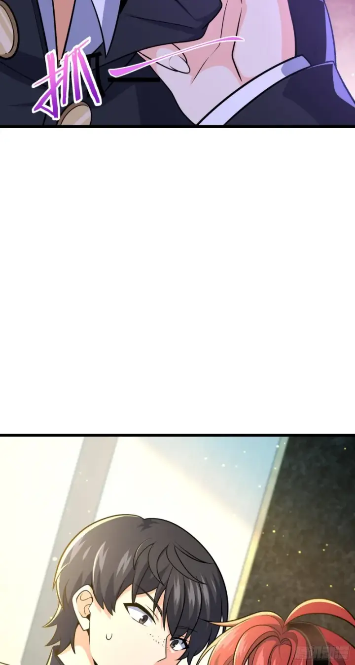 漫画《大王饶命》222 转校生樱井同学第29张图