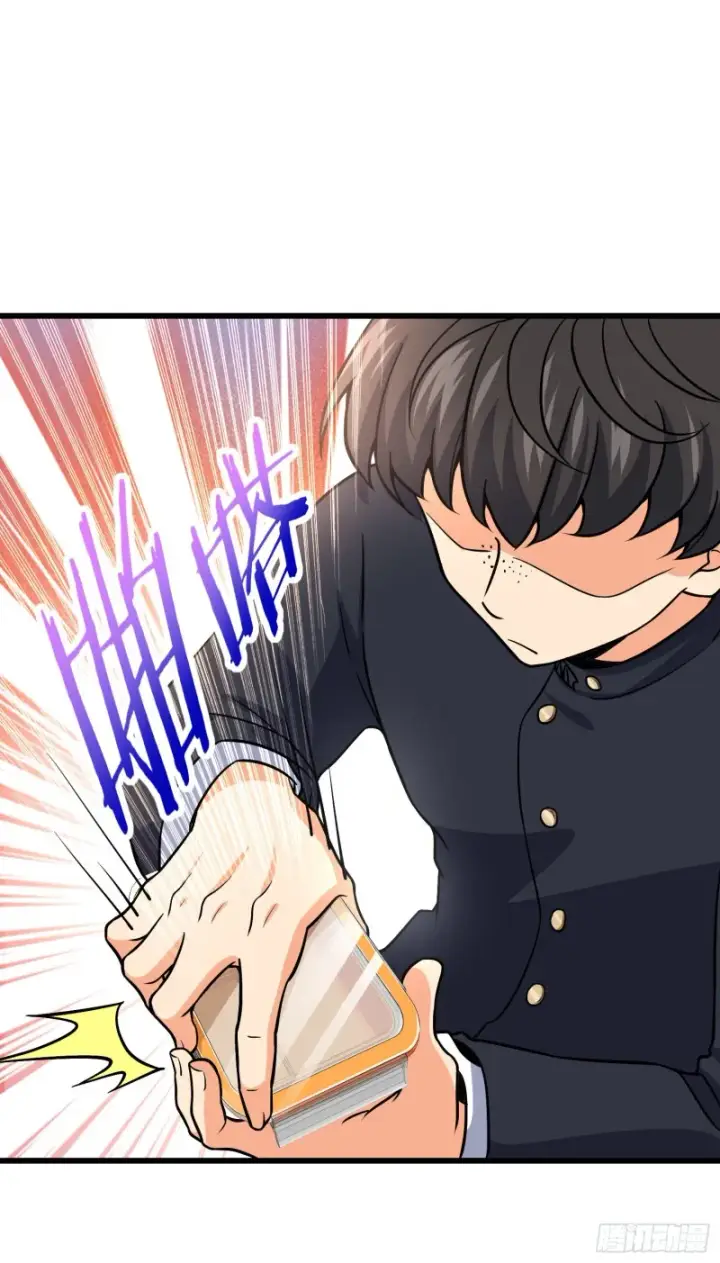 漫画《大王饶命》222 转校生樱井同学第48张图