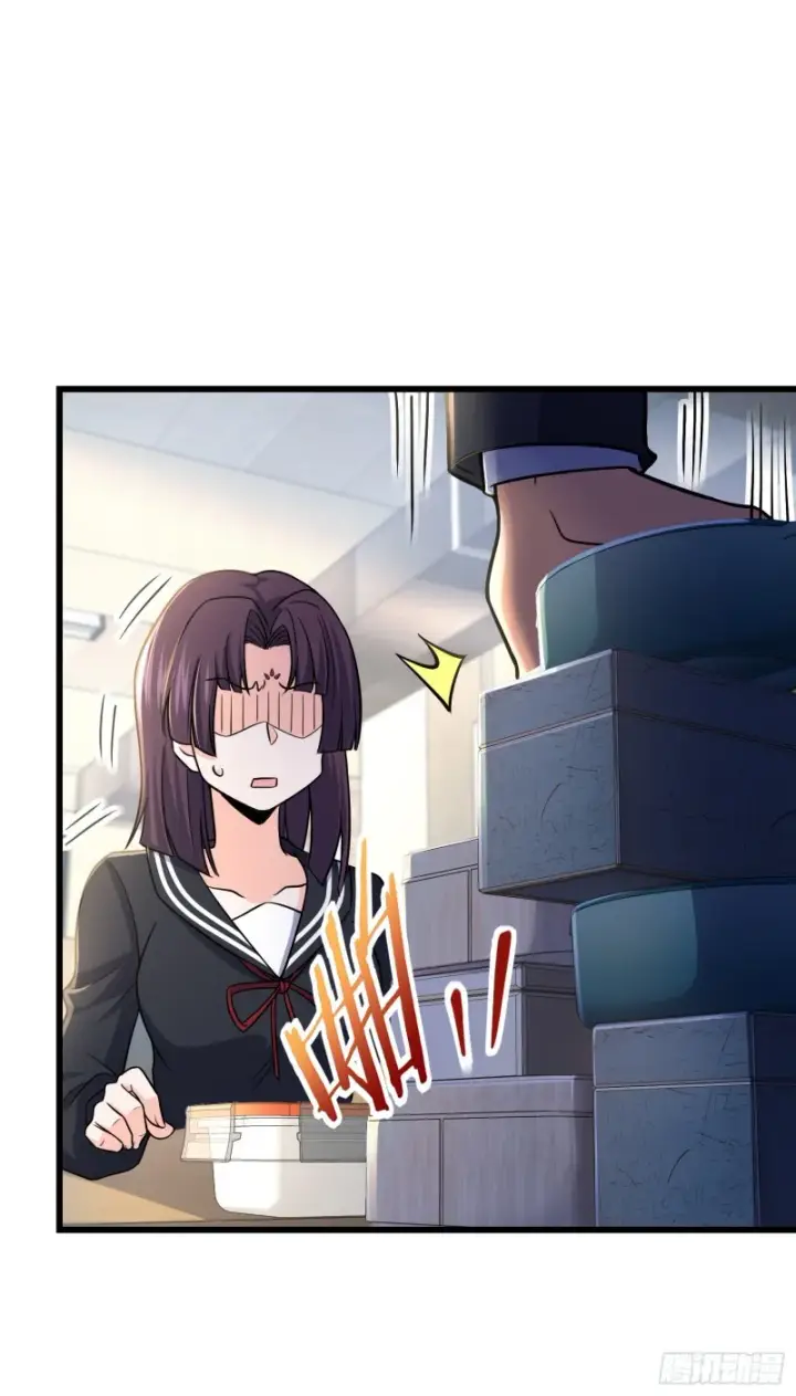 漫画《大王饶命》222 转校生樱井同学第54张图