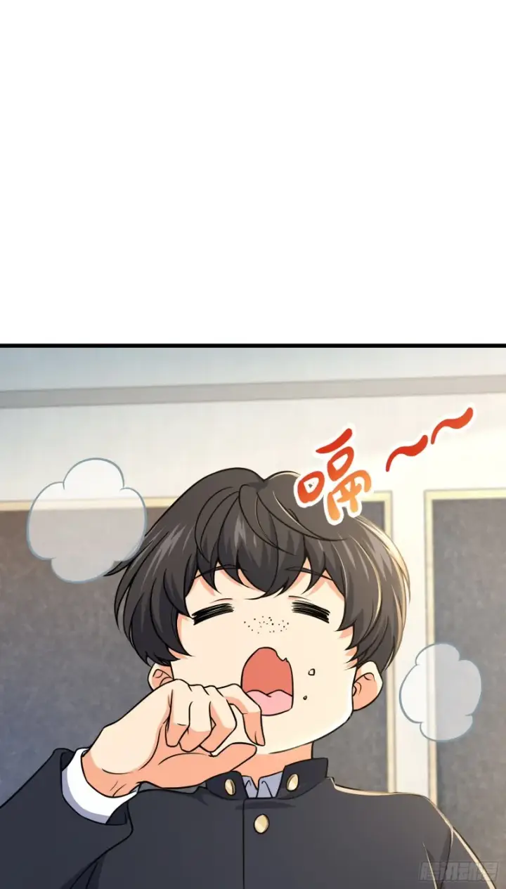 漫画《大王饶命》222 转校生樱井同学第61张图
