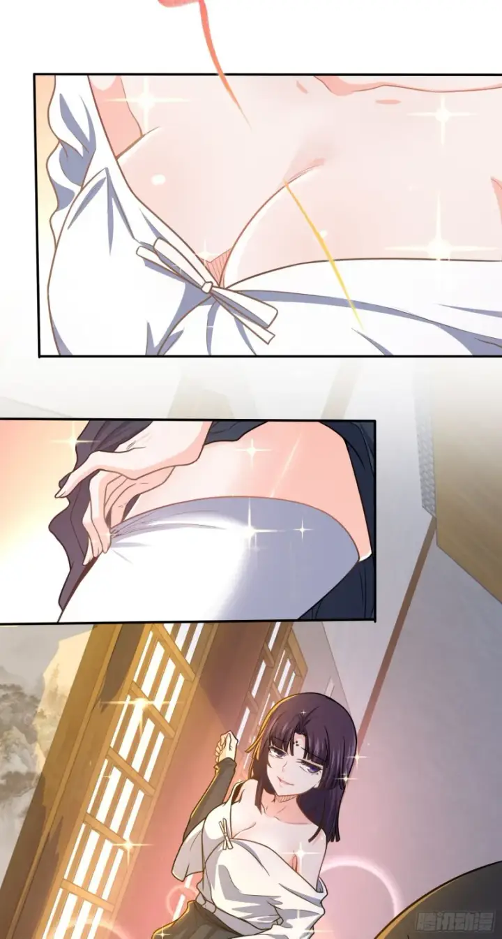 漫画《大王饶命》223 樱井的诱惑第34张图